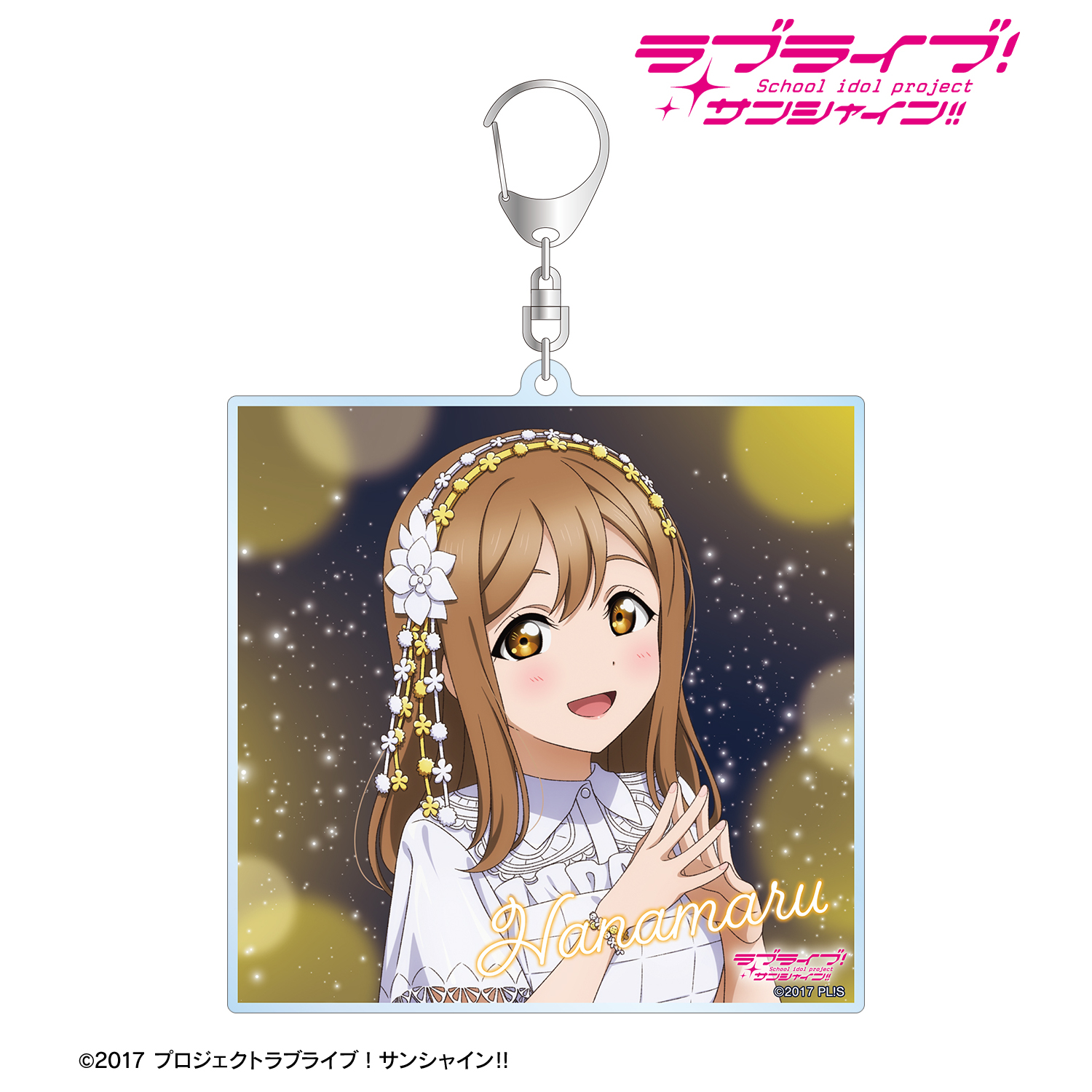 ラブライブ！サンシャイン!!_描き下ろし 国木田花丸 3rdソロコンサートver. BIGアクリルキーホルダー