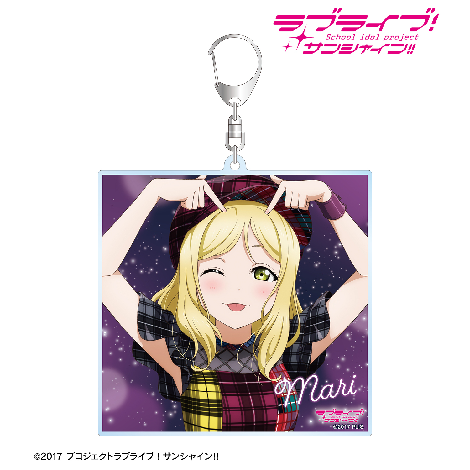 ラブライブ！サンシャイン!!_描き下ろし 小原鞠莉 3rdソロコンサートver. BIGアクリルキーホルダー