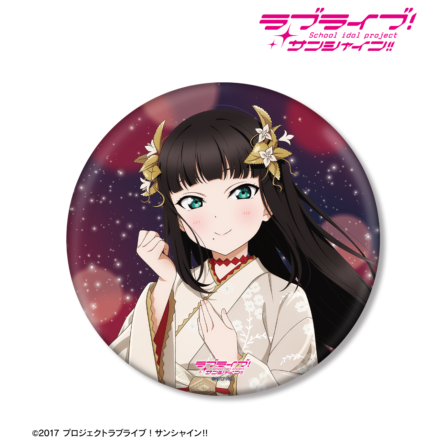 ラブライブ！サンシャイン!!_描き下ろし 黒澤ダイヤ 3rdソロコンサートver. BIG缶バッジ