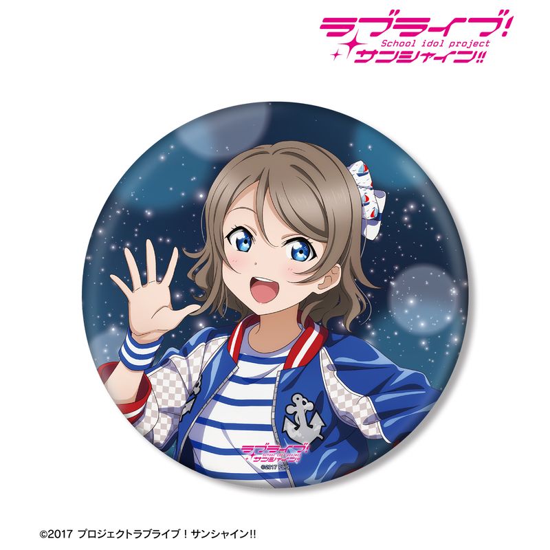 渡辺曜　缶バッジまとめ売り ラブライブ！サンシャイン!!_描き下ろし 渡辺 曜 3rdソロコンサートver