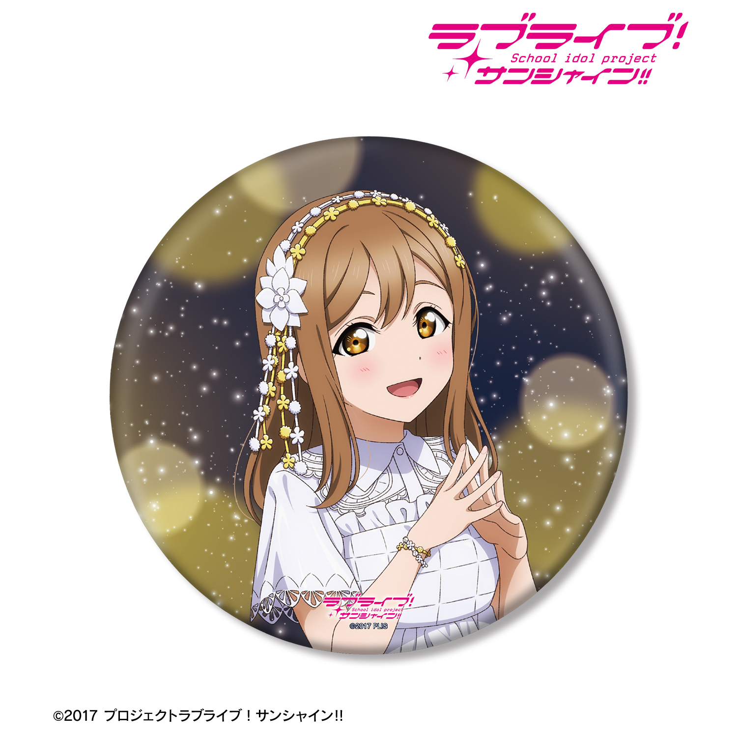 ラブライブサンシャイン 缶バッジ 国木田花丸 フェス ラブライブ！サンシャイン!!_描き下ろし 国木田花丸 3rdソロ