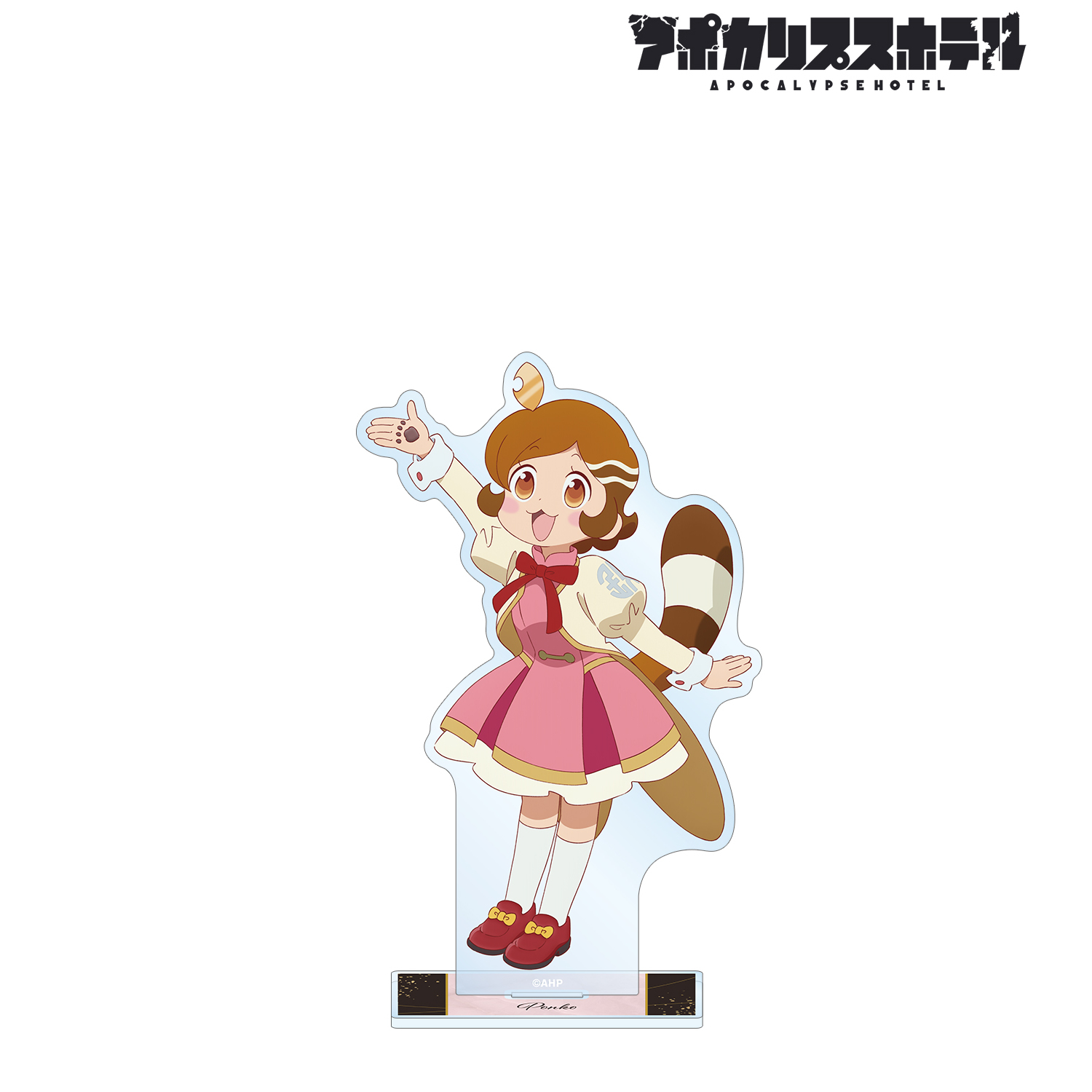 アポカリプスホテル_ポン子(制服) BIGアクリルスタンド