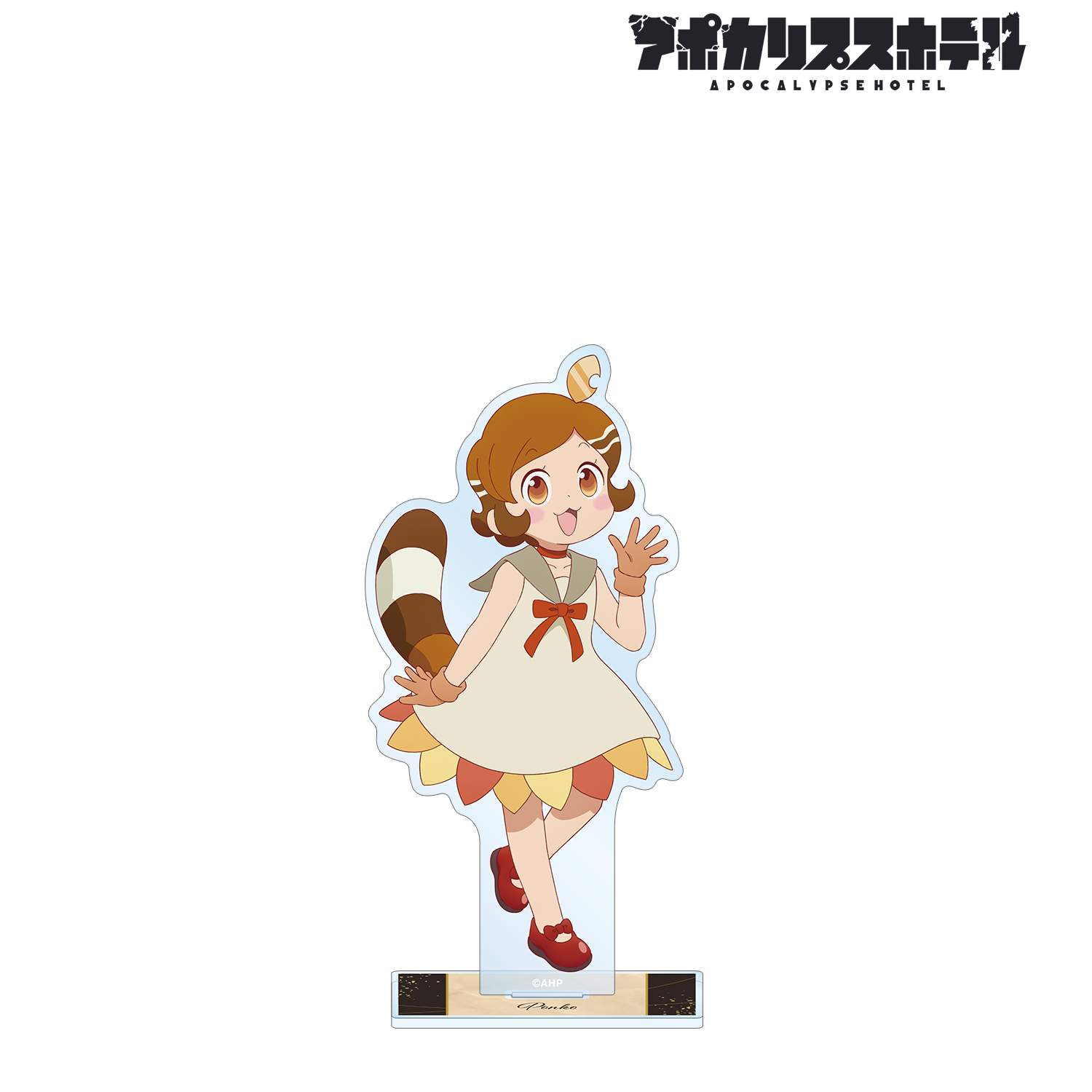 アポカリプスホテル_ポン子(私服) BIGアクリルスタンド