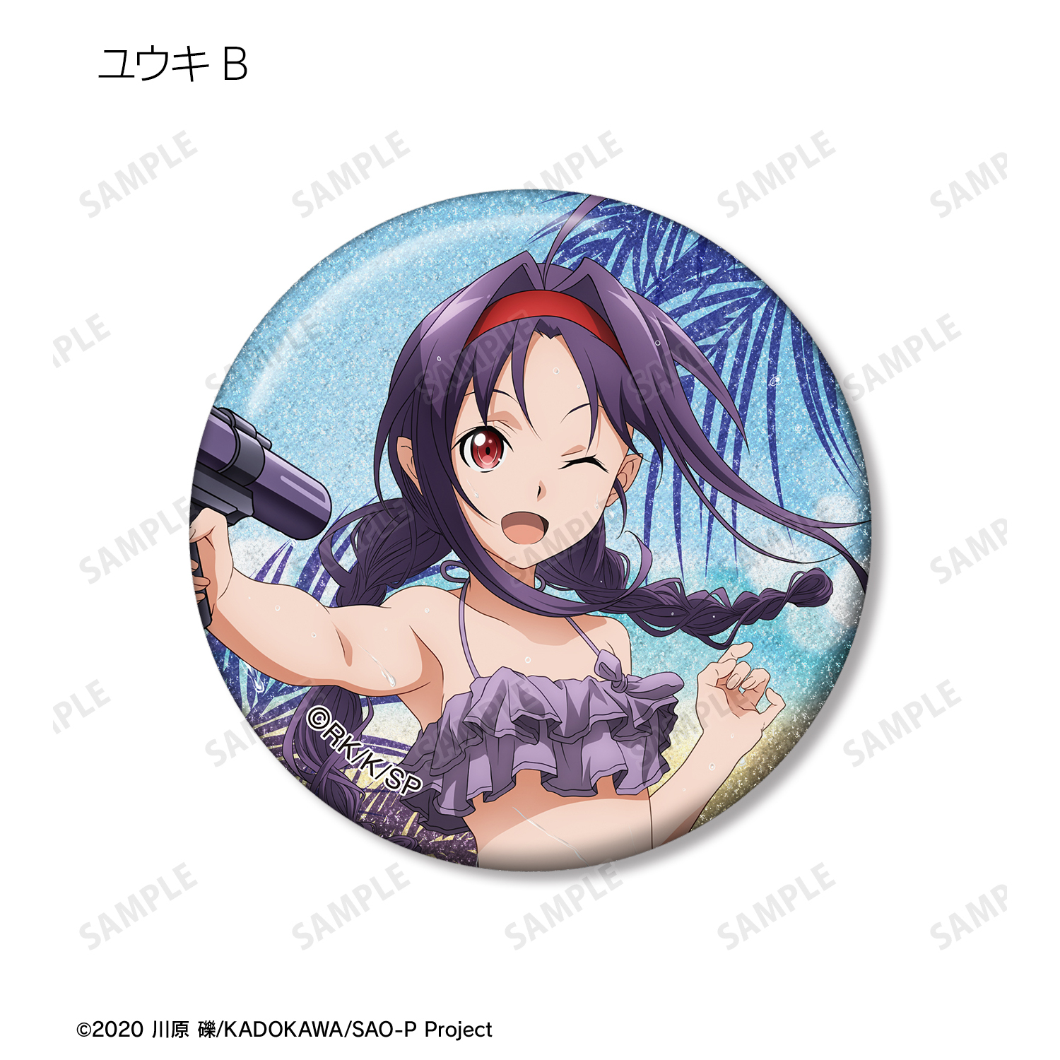 ソードアート・オンライン グリッター 缶バッジ 推しちゃれ  ユウキ ソードアート・オンライン_描き下ろし ウォーターガンバトルver