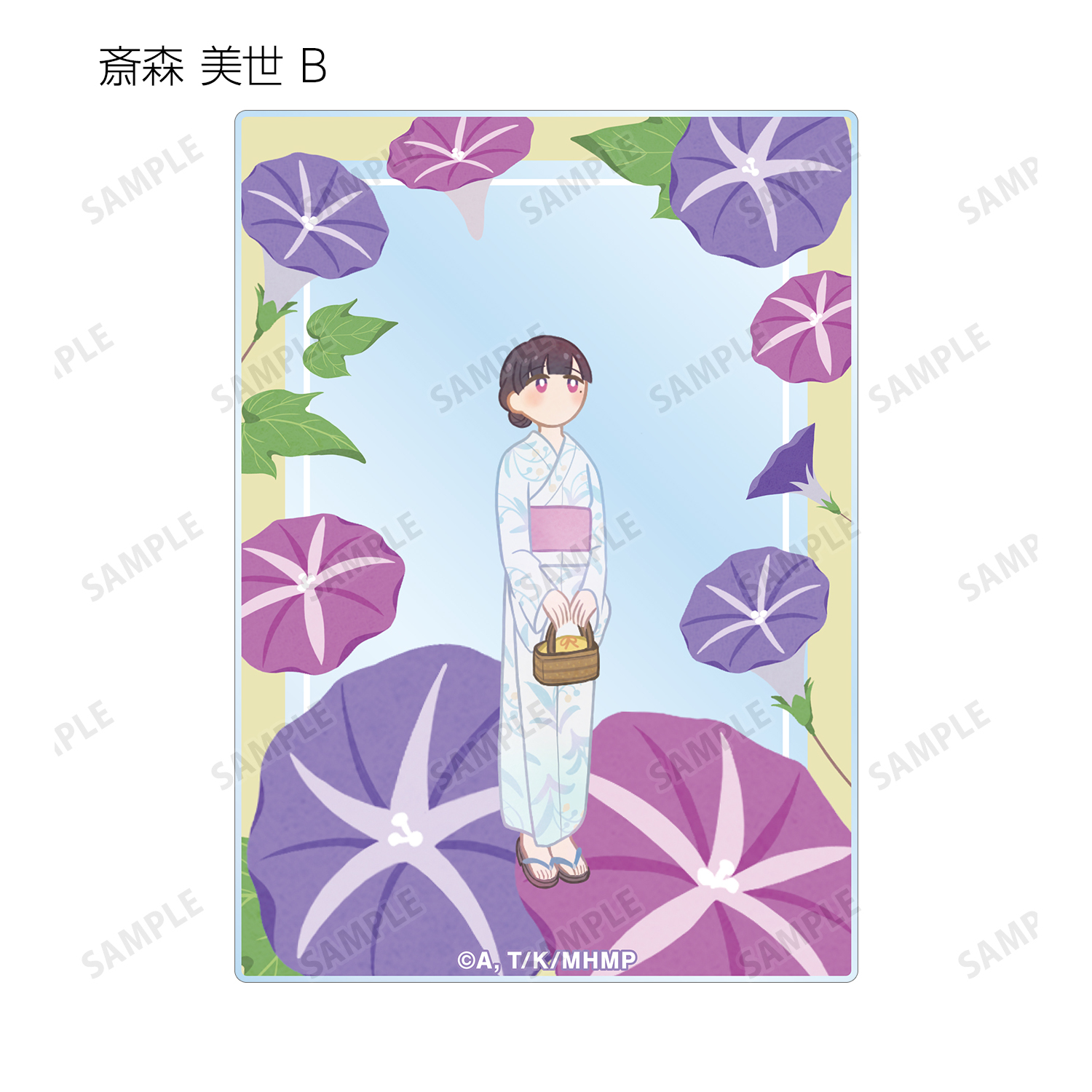 わたしの幸せな結婚_トレーディング Botania アクリルカード