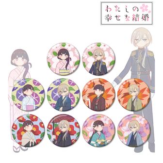 わたしの幸せな結婚 | 公式グッズ・公式ライセンス商品専門 | colleize