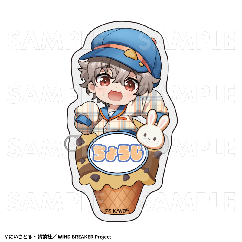 WIND BREAKER ウィンブレ チェックセーラー 桜遥 8個 TVアニメ「WIND BREAKER」 トレーディングミニブロマイド