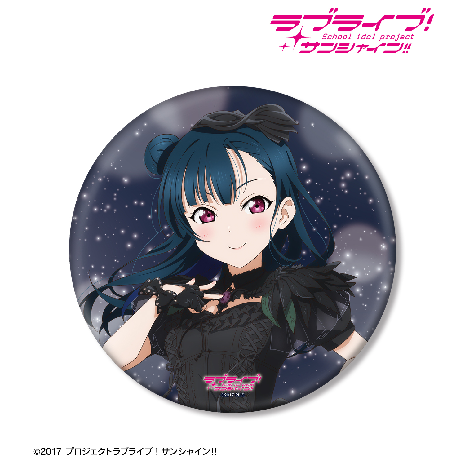 ラブライブ　津島善子　缶バッジ 54 点セット 店内商品がすべてレジにて半額！！ ラブライブ 津島善子 缶