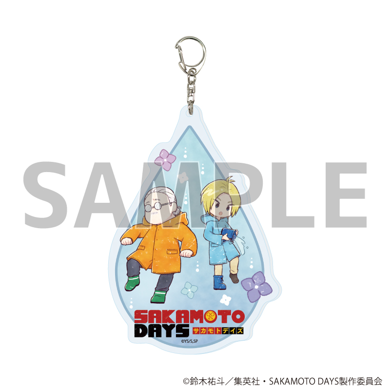 SAKAMOTO DAYS_デカアクリルキーホルダー 11/坂本太郎&朝倉シン 梅雨ver.(グラフアートイラスト)
