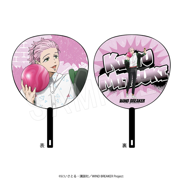 WIND BREAKER_ジャンボうちわ ROUND1Ver. 桐生三輝