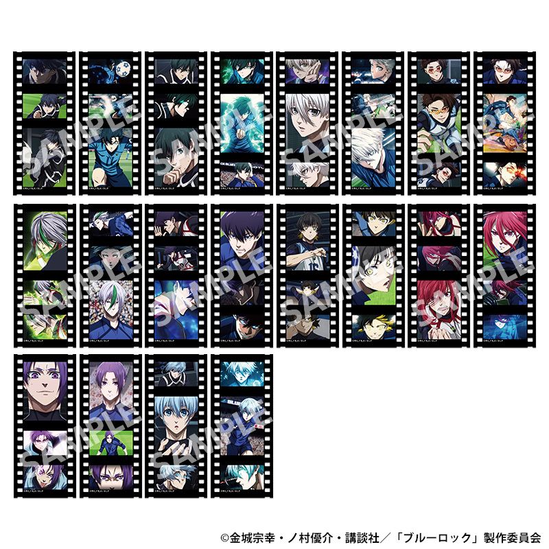 ブルーロック_トレーディング35mmフィルム風クリアカード