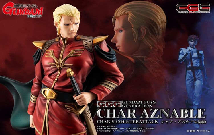 機動戦士ガンダム 逆襲のシャア_GGGシリーズ シャア・アズナブル総帥