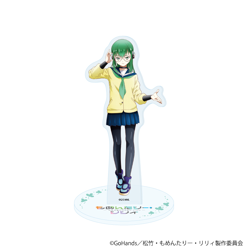 もめんたりー・リリィ_アクリルスタンド03/薄墨ひなげし(公式イラスト)