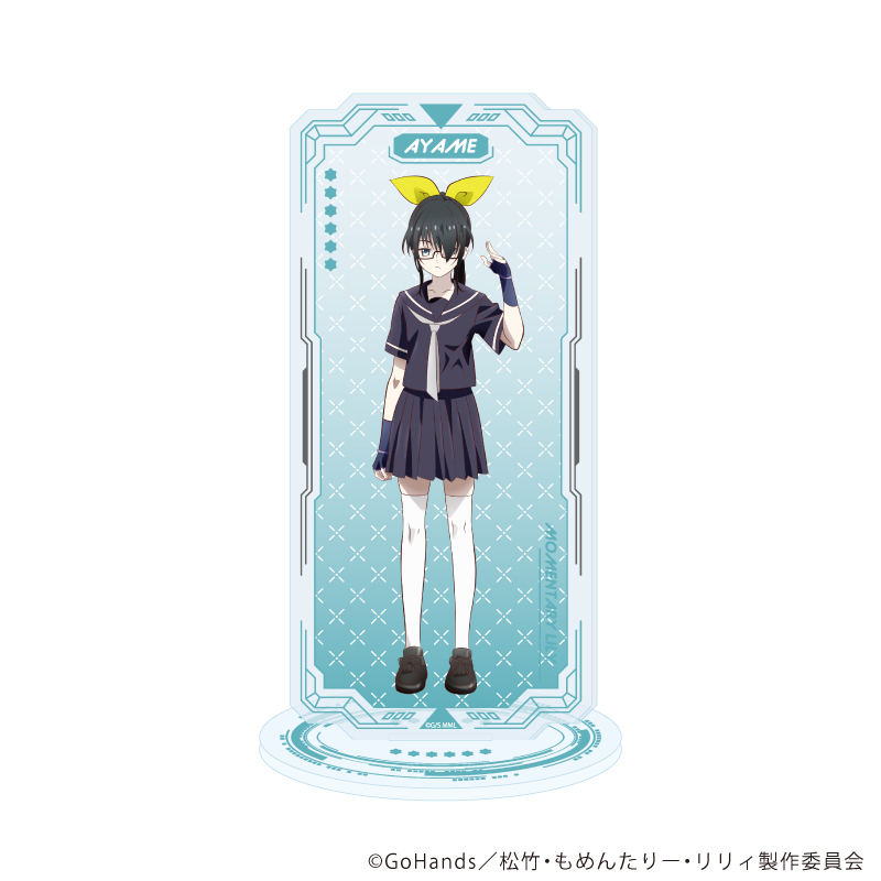 もめんたりー・リリィ_アクリルスタンド12/咲耶あやめ(公式イラスト)