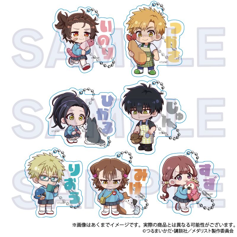 メダリスト_トレーディングアクリルキーホルダー 幼稚園ver.【BOX／7個