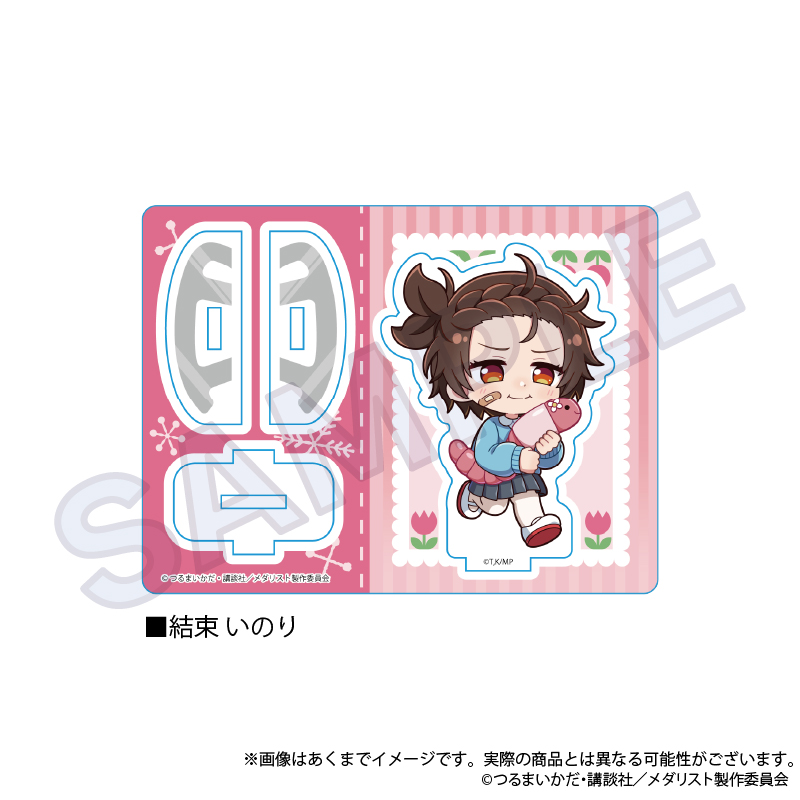 メダリスト_ゆらゆらアクリルスタンド　幼稚園ver.　結束 いのり