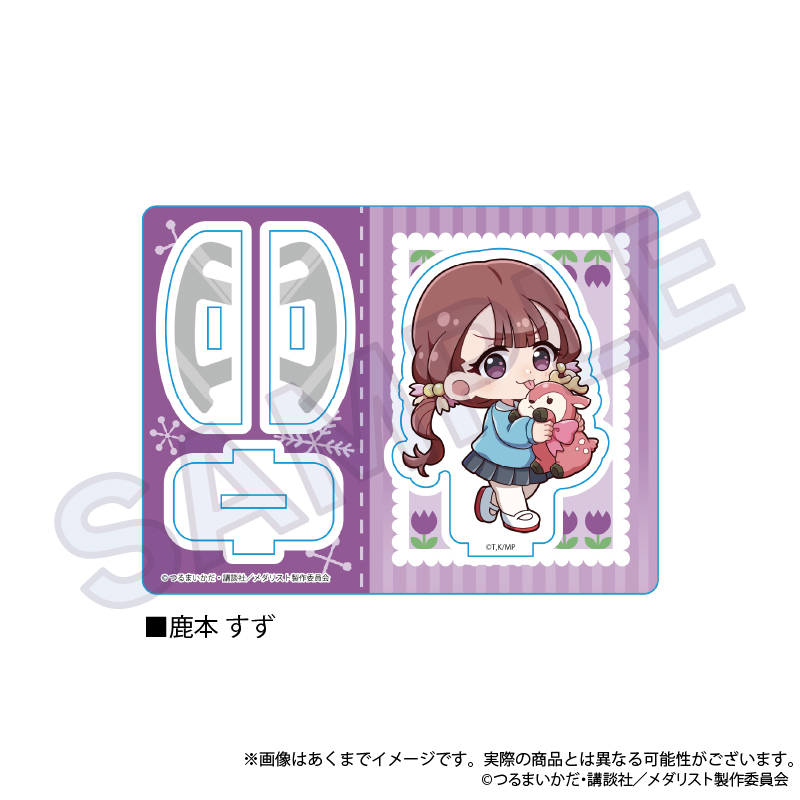 メダリスト_ゆらゆらアクリルスタンド　幼稚園ver.　鹿本 すず