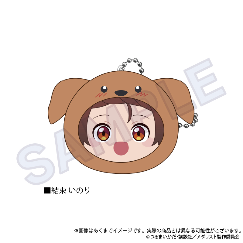 【結束いのり】メダリスト Mぬいぐるみ vol.1 結束いのり】メダリスト Mぬいぐるみ vol.1 - メルカリ