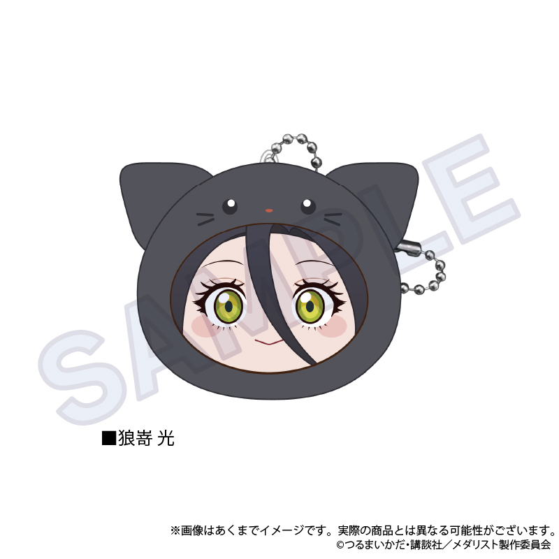 メダリスト_クッションキーホルダー　幼稚園ver.　狼咲 光