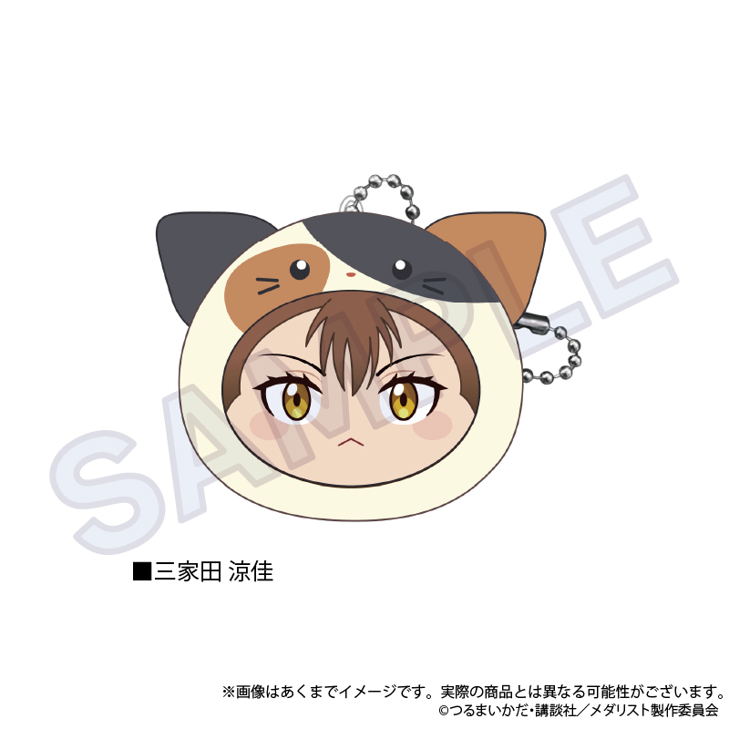 メダリスト_クッションキーホルダー　幼稚園ver.　三家田 涼佳