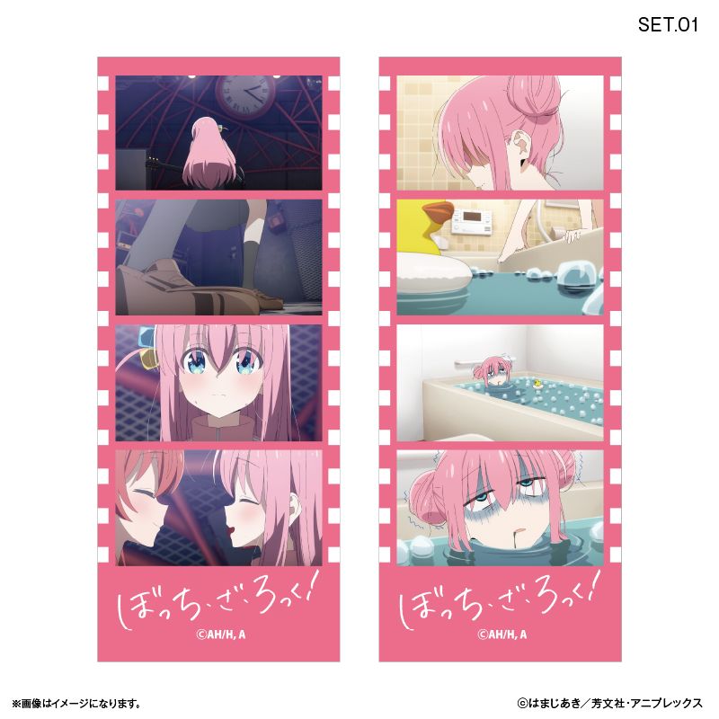 ぼっち・ざ・ろっく！_よんどり トレーディングブロマイド 【全10種