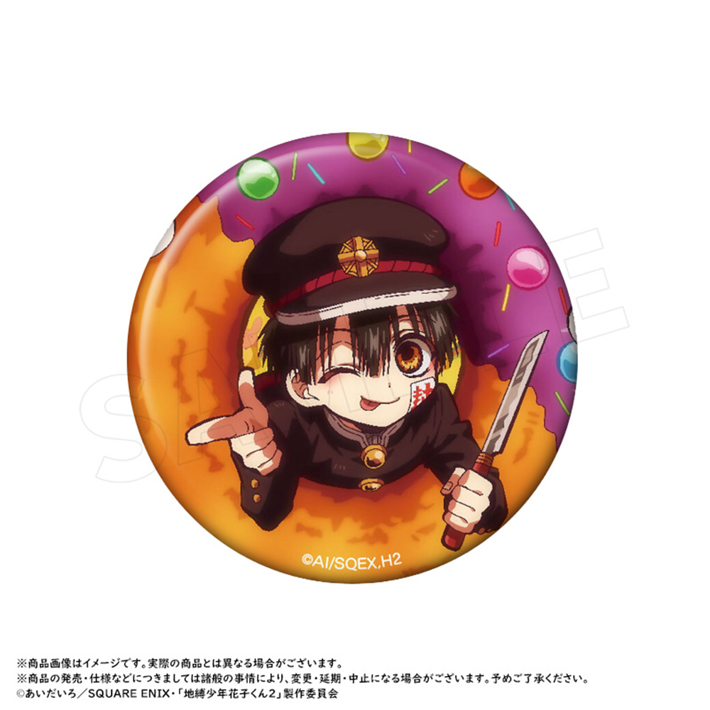 放課後少年花子くん_トレーディング缶バッジ