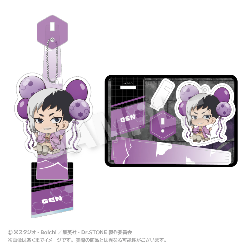 Dr.STONE_ばるんこスタンドキーホルダー あさぎりゲン