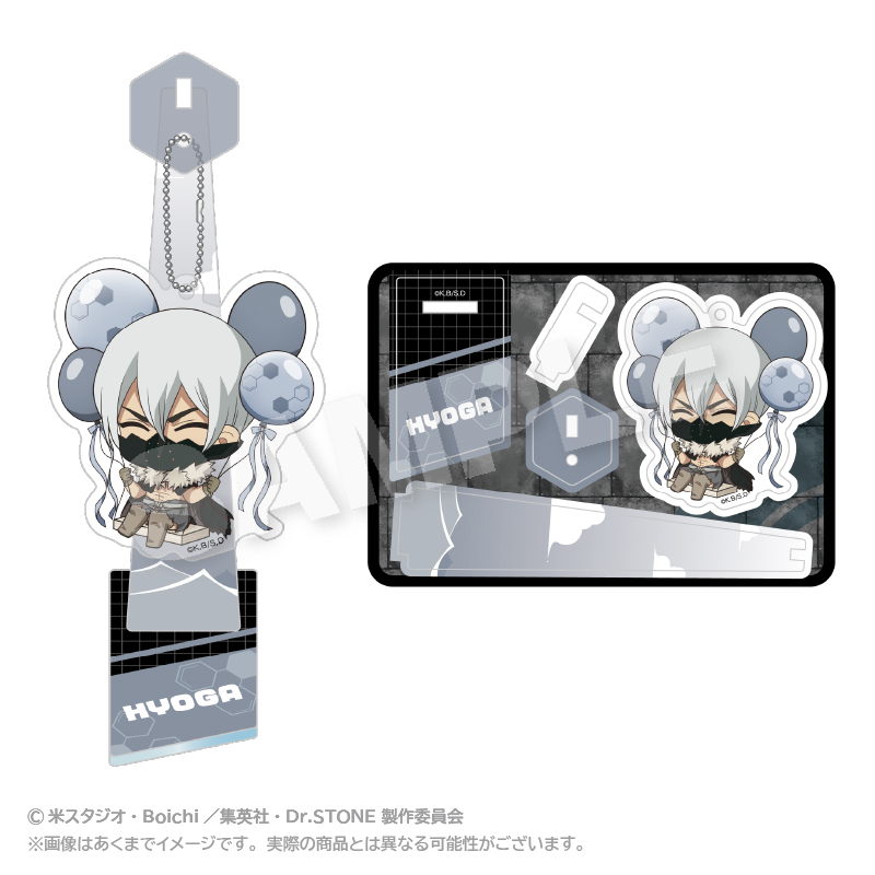 Dr.STONE_ばるんこスタンドキーホルダー 氷月