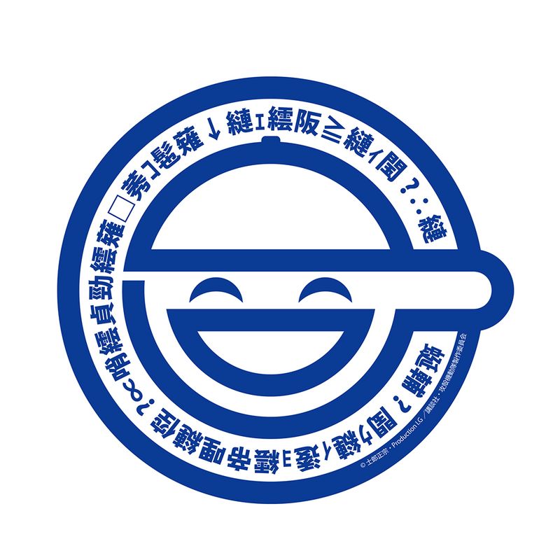 【4個】攻殻機動隊 ダイカットクッション 笑い男 B.集合 攻殻機動隊 STAND ALONE COMPLEX_笑い男 屋外対応ステッカー | 攻殻