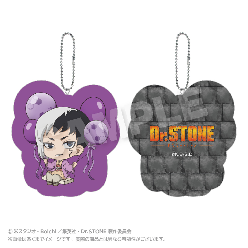 Dr.STONE_ばるんこクッションキーホルダー あさぎりゲン