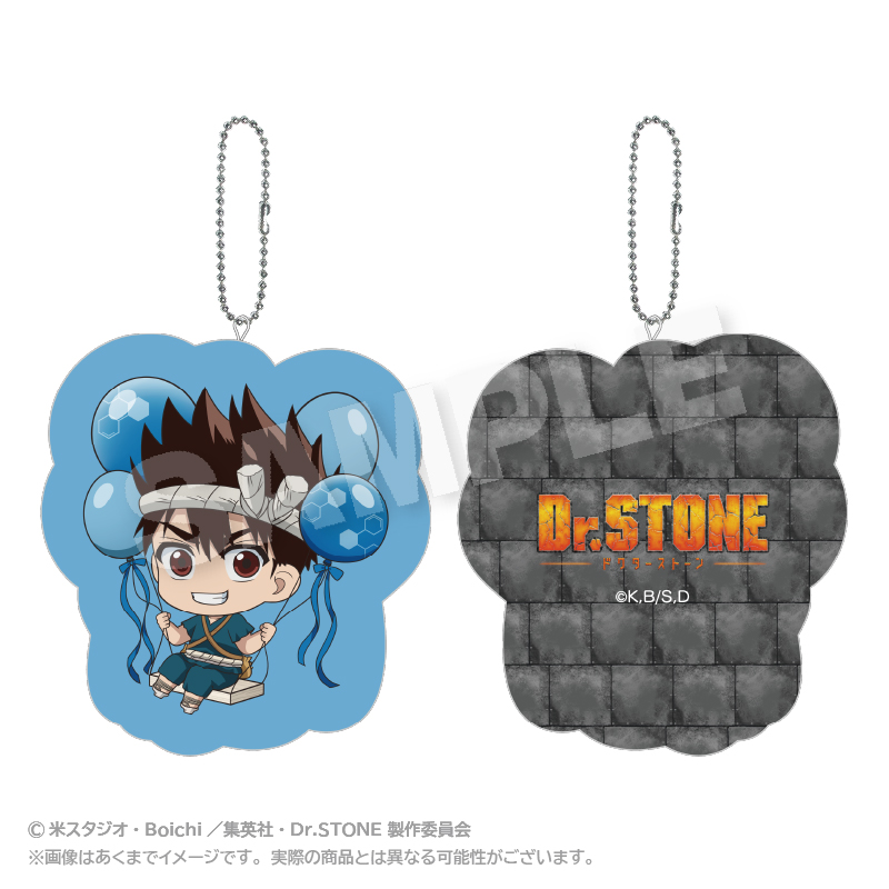 Dr.STONE_ばるんこクッションキーホルダー クロム
