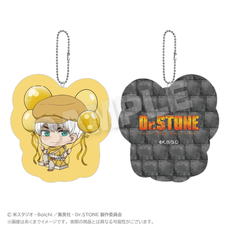 Dr.STONE_ばるんこクッションキーホルダー 西園寺羽京
