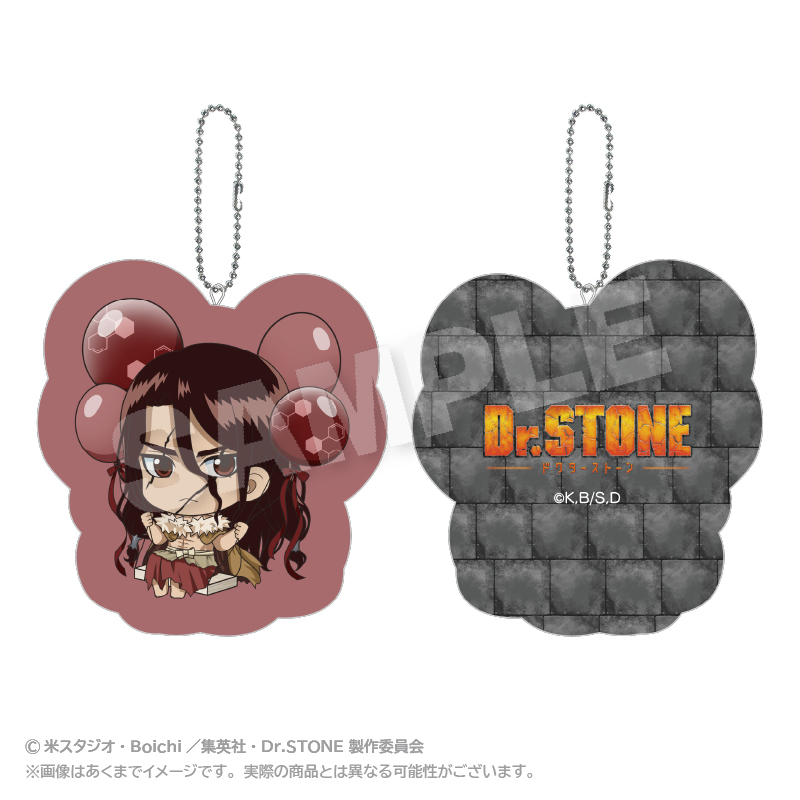 Dr.STONE_ばるんこクッションキーホルダー 獅子王司
