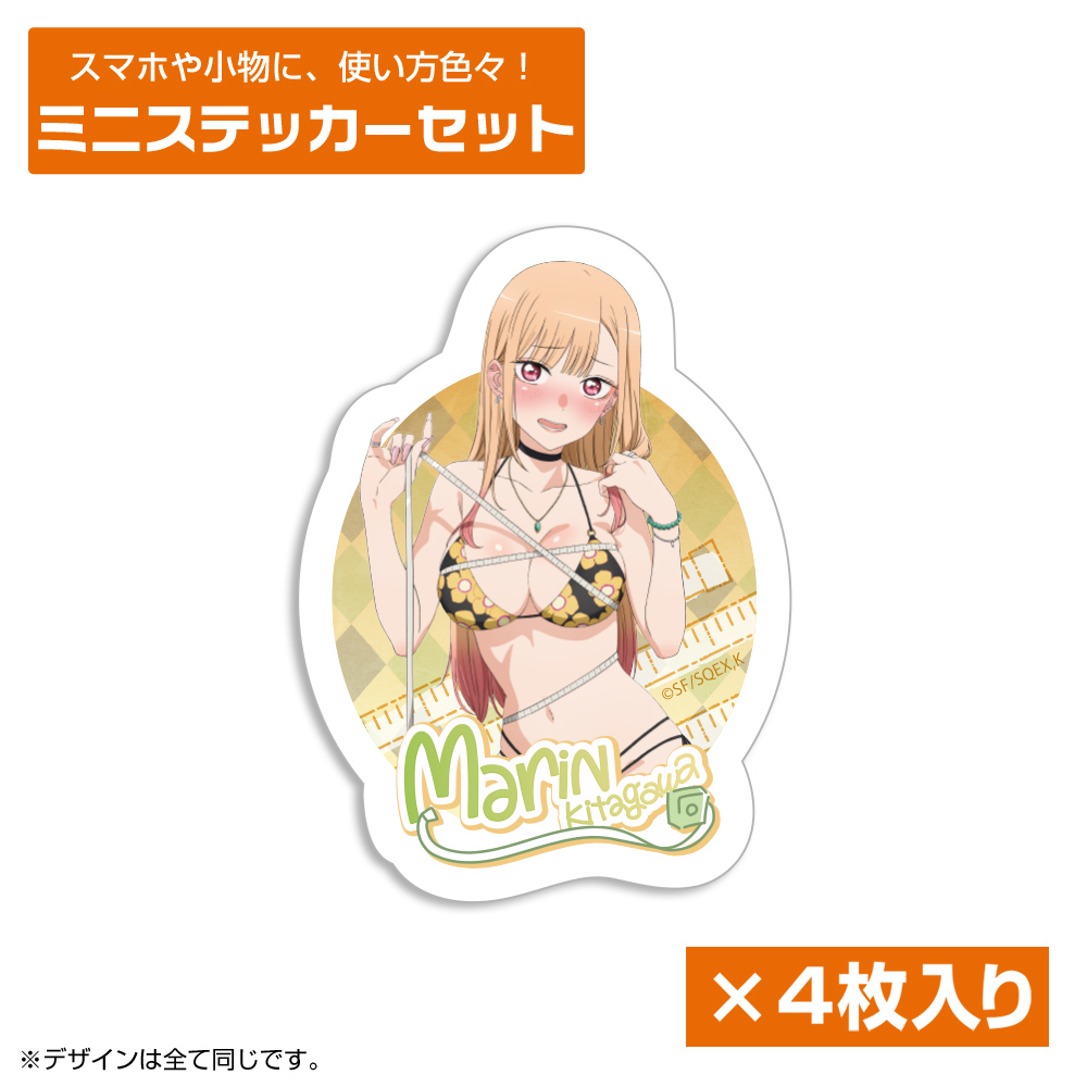 その着せ替え人形は恋をする_描き下ろし 喜多川海夢 ミニステッカーセット ドキドキの採寸Ver.