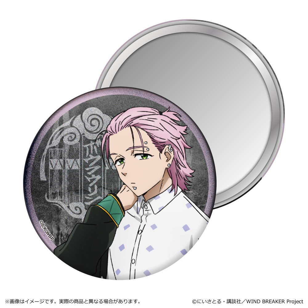 しとや華凛 　 象牙色　LLサイズ　新品・未開封 WIND BREAKER Season 2_缶ミラー/桐生三輝 | 公式グッズ・公式
