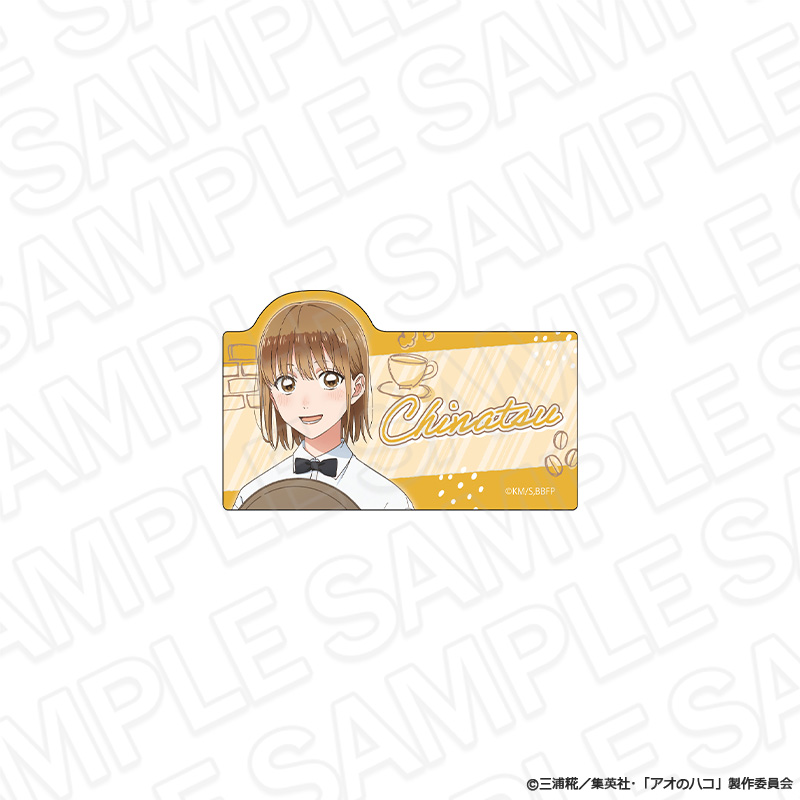 アオのハコ_アクリルバッジ　鹿野千夏　喫茶 ver.