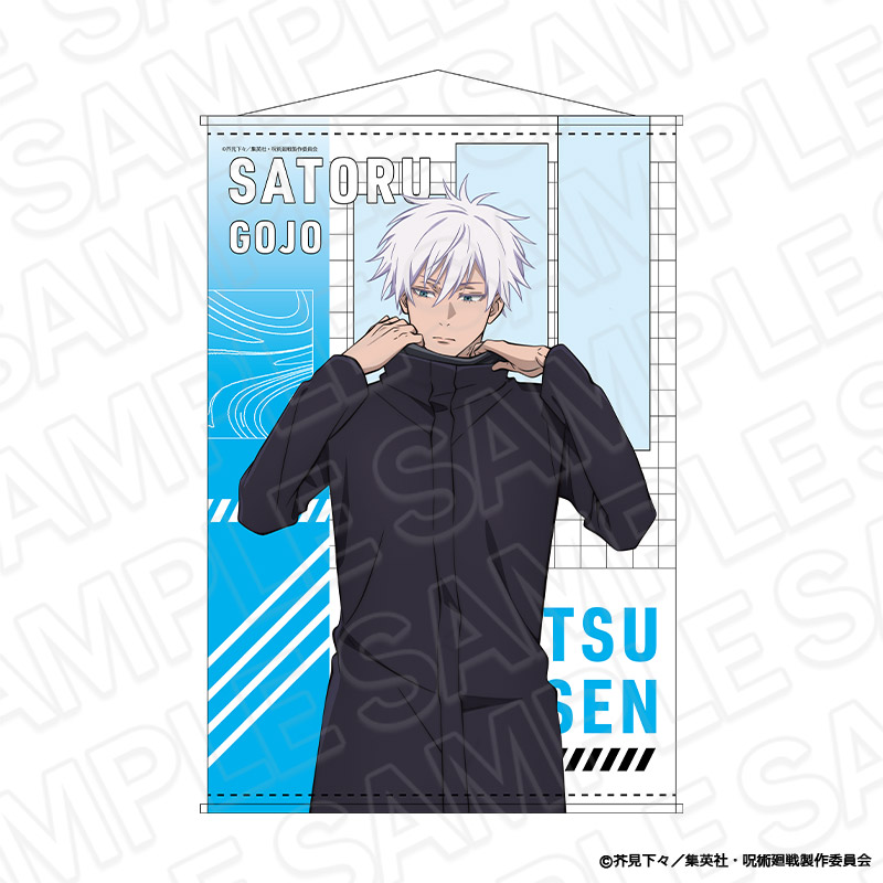 呪術廻戦タスペトリー 呪術廻戦_B2タペストリー 五条 悟 Morning ver. | 公式グッズ・公式