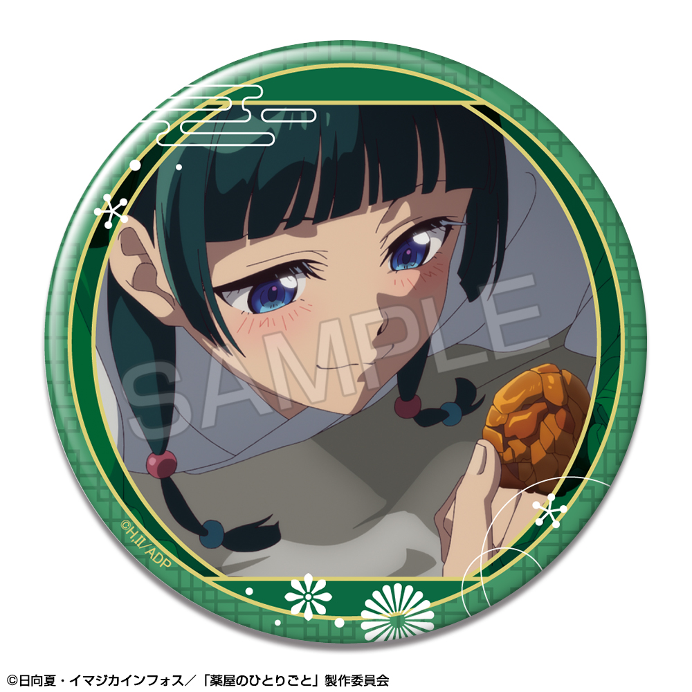 薬屋のひとりごと_缶バッジ デザイン08(猫猫/H)