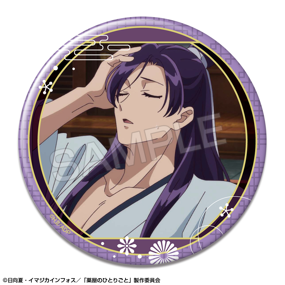 薬屋のひとりごと_缶バッジ デザイン10(壬氏/B)