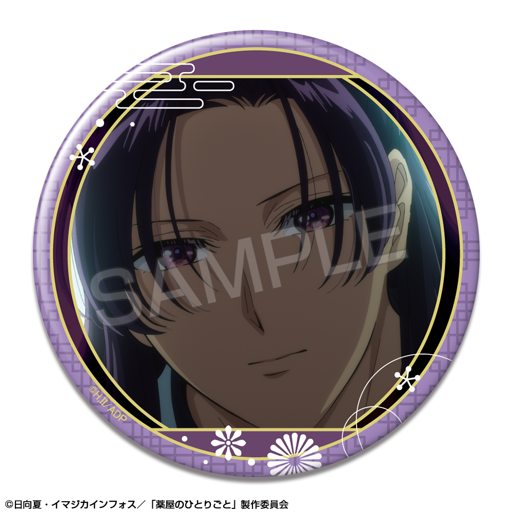 薬屋 の ひとりごと 猫 猫】薬屋のひとりごと TSUTAYA 2021 缶バッジ