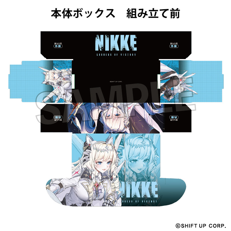 勝利の女神：NIKKE_イラストカードボックスNT クラウン | 公式グッズ