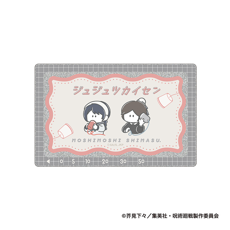 呪術廻戦_テレフォンカード風アクリルカード~もしもしします~(天内理子・黒井美里)