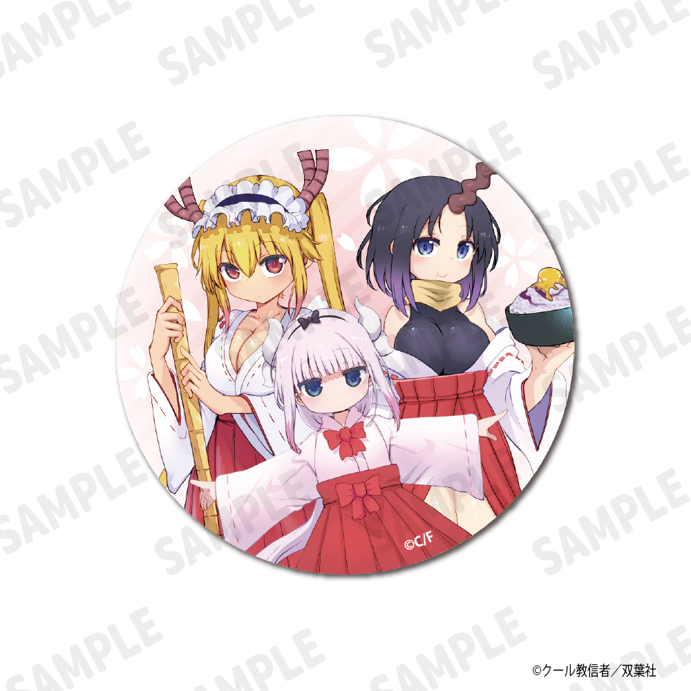 小林さんちのメイドラゴン_75mmBIG缶バッジ(等身 総柄)