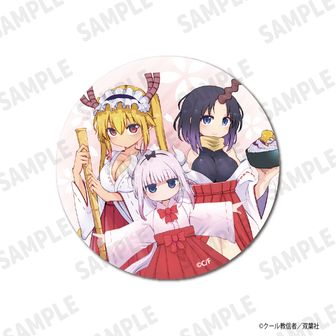 小林さんちのメイドラゴン | 公式グッズ・公式ライセンス商品専門