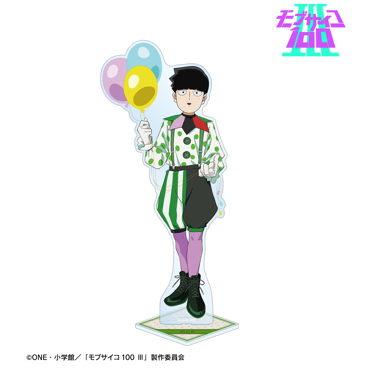 モブサイコ100 ?_描き下ろし 影山茂夫 サーカスver. 特大アクリルスタンド