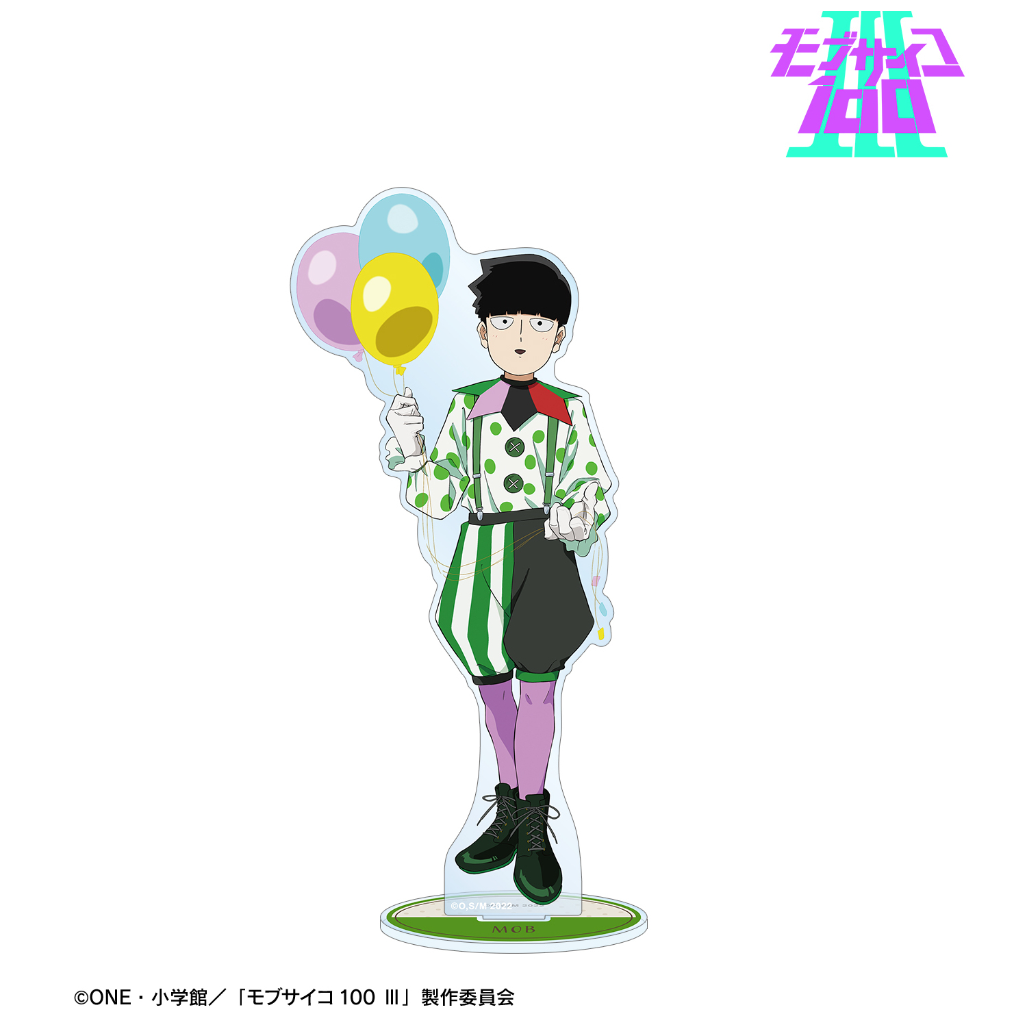 モブサイコ100 ?_描き下ろし 影山茂夫 サーカスver. BIGアクリルスタンド