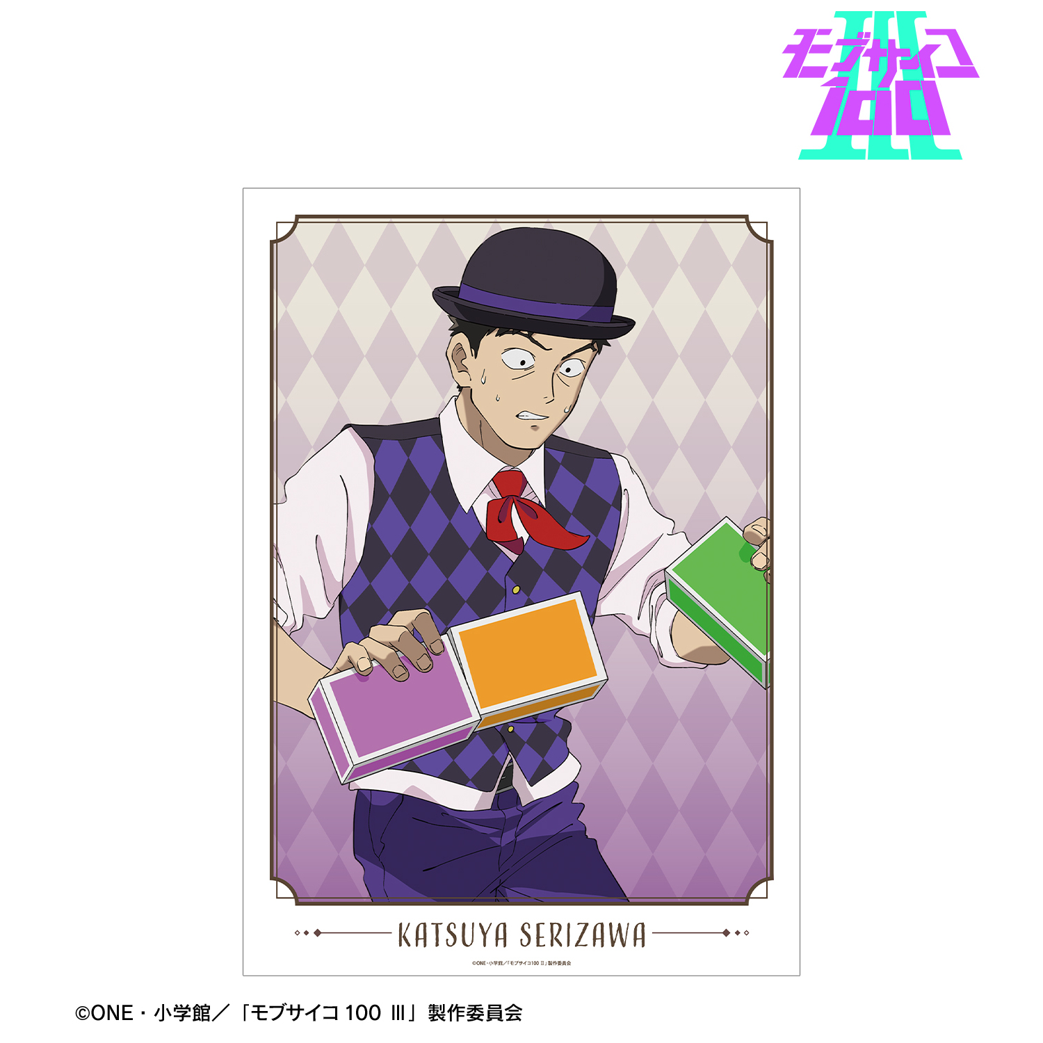 モブサイコ100 ?_描き下ろし 芹沢克也 サーカスver. A3マット加工ポスター