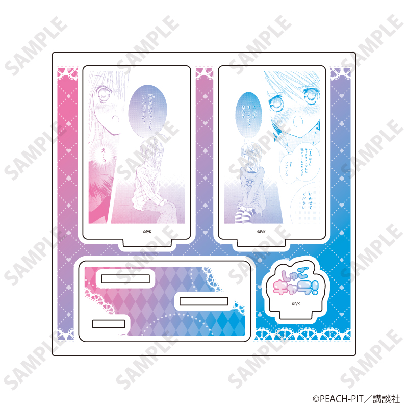 しゅごキャラ！_アクリルスタンドプレート13/日奈森あむ&辺里唯世(公式イラスト)