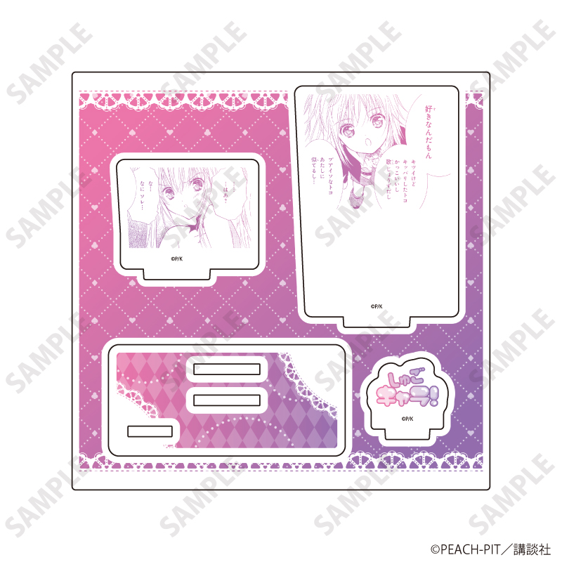 しゅごキャラ！_アクリルスタンドプレート14/日奈森あむ&ほしな歌唄(公式イラスト)