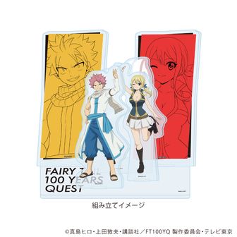 FAIRY TAIL（フェアリーテイル） | 公式グッズ・公式ライセンス商品